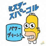 Vector Mr Sparkle Japones Diseño Detergente Chispa