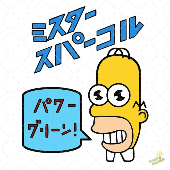 Vector Mr Sparkle Japones Diseño Detergente Chispa